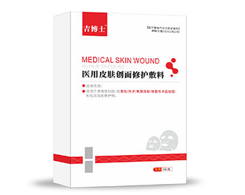 吉博士醫(yī)用皮膚創(chuàng)面修護(hù)敷料