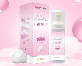 謹(jǐn)璦?人參珍珠慕斯泡泡抑菌液