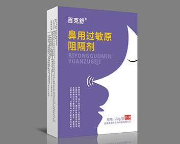 百克舒鼻用過敏原阻隔劑
