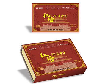 紅墻301益壽方