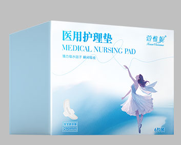 萱惟妮醫(yī)用護(hù)理墊
