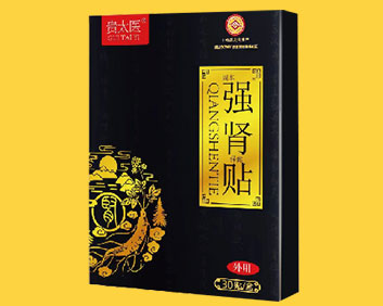貴太醫(yī)強(qiáng)腎貼