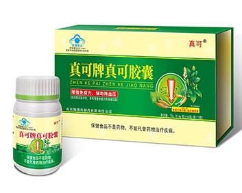 真可牌真可膠囊