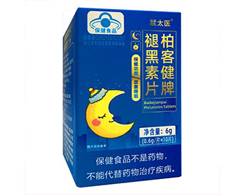 賦太醫(yī)柏客健牌褪黑素片