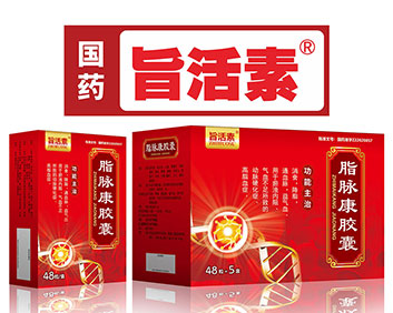 國(guó)藥旨活素（脂脈康膠囊）