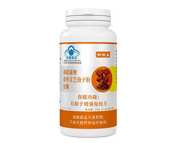 御獻(xiàn)康破壁靈芝孢子粉膠囊