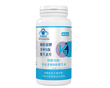 御獻(xiàn)康牌多種B族維生素片