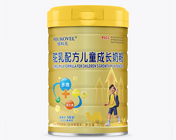 紐科元駝乳配方兒童成長(zhǎng)奶粉