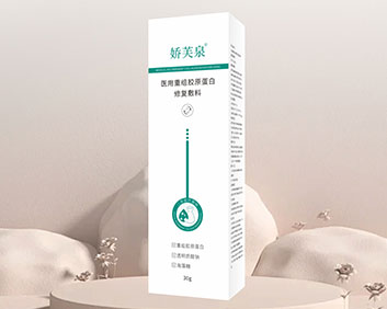 嬌芙泉?醫(yī)用重組膠原蛋白液體敷料-30g