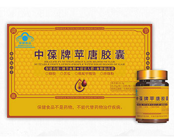 中葆牌蘋唐膠囊