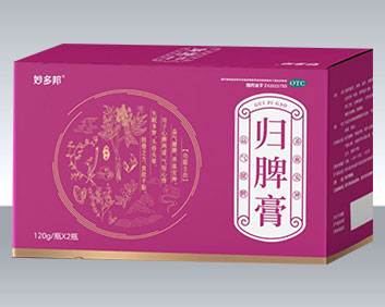 歸脾膏