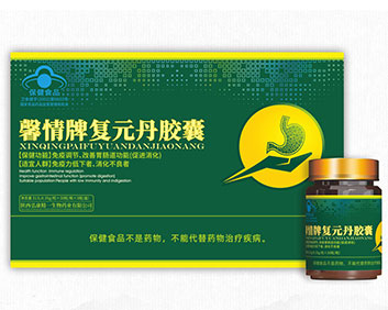 馨情牌復原丹膠囊