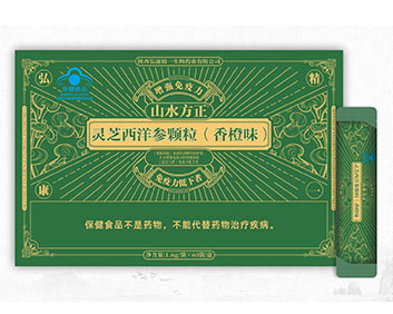 山水方正?葛根西洋參靈芝顆粒（香橙味）