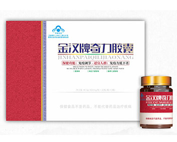 金漢牌奇力膠囊