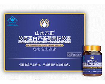 山水方正?膠原蛋白蘆薈葡萄籽膠囊