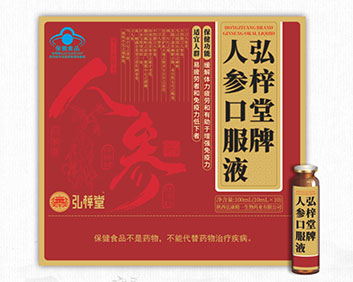 陜科牌青霞膠囊