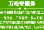 f(wn)ôݲa(chn)ӹOEMӹ