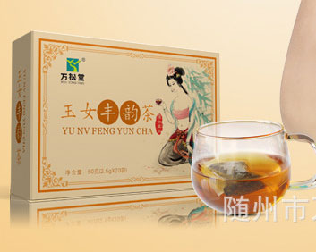 官方正品玉女豐潤茶,老中醫(yī)豐潤胸茶袋泡茶代加工 oem貼牌加工