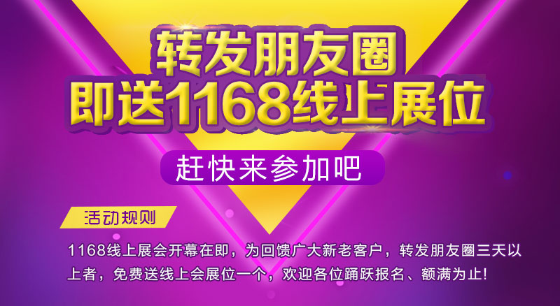 1168չ420ʽϾF(xin)ȫļ